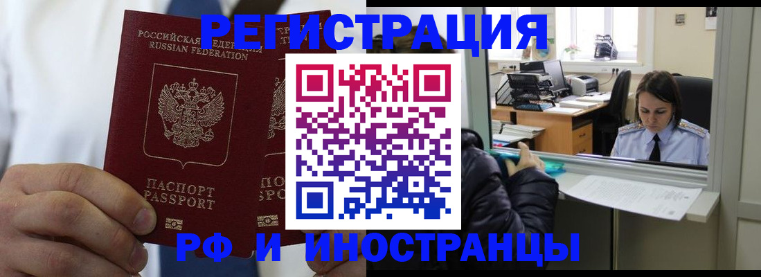 форма 3 в Александровске-Сахалинском